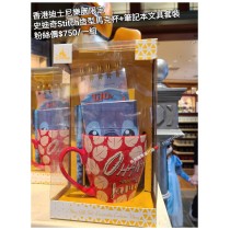 香港迪士尼樂園限定 史迪奇 Sitich造型馬克杯+筆記本+文具套裝